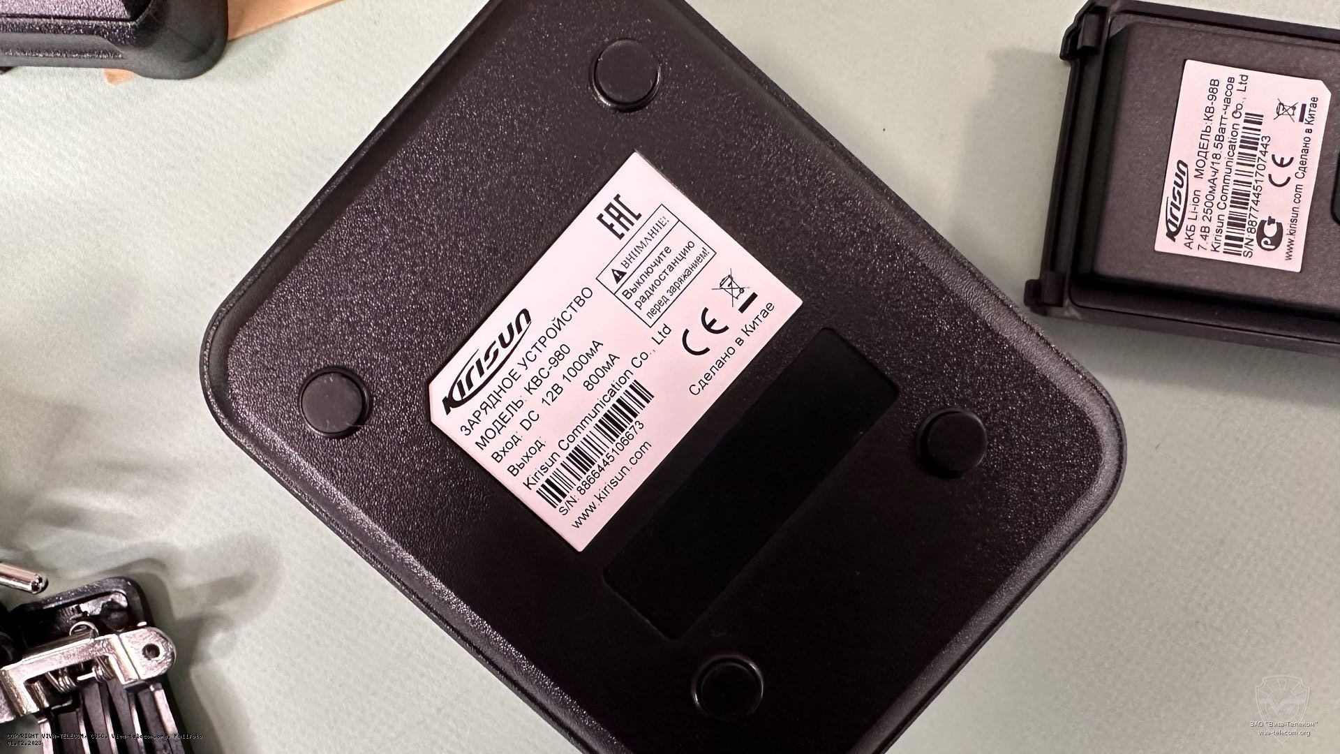 �������� ���������� ������������ Kirisun DP995