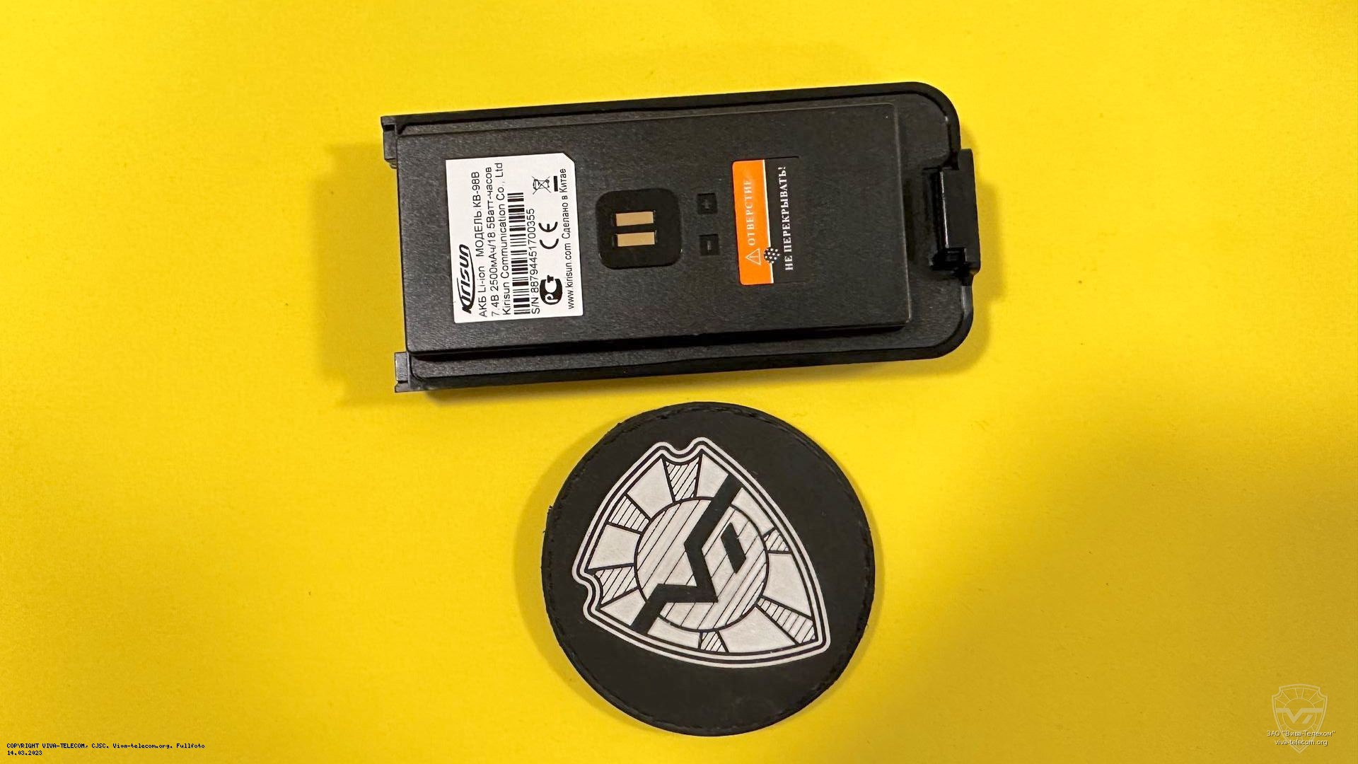 ������������ ������� Kirisun KB-98B