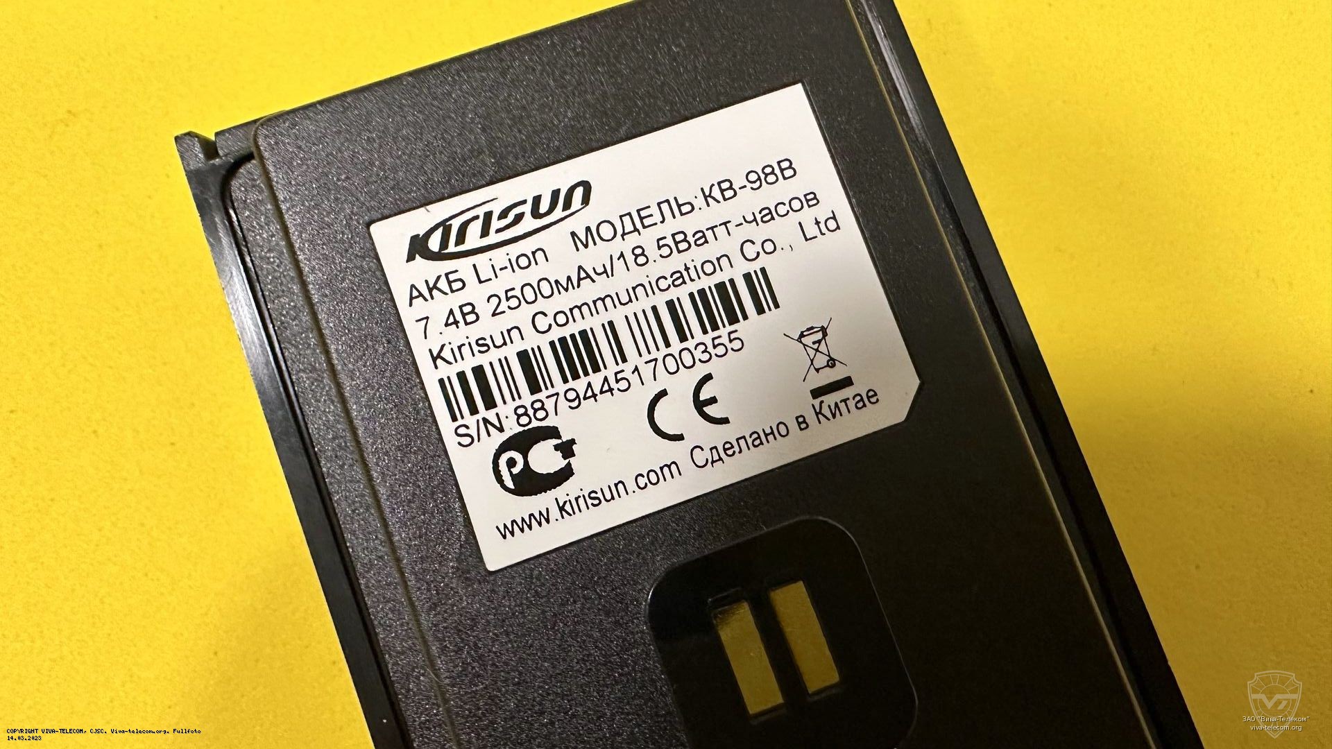 ����������� ������ ������� Kirisun KB-98B