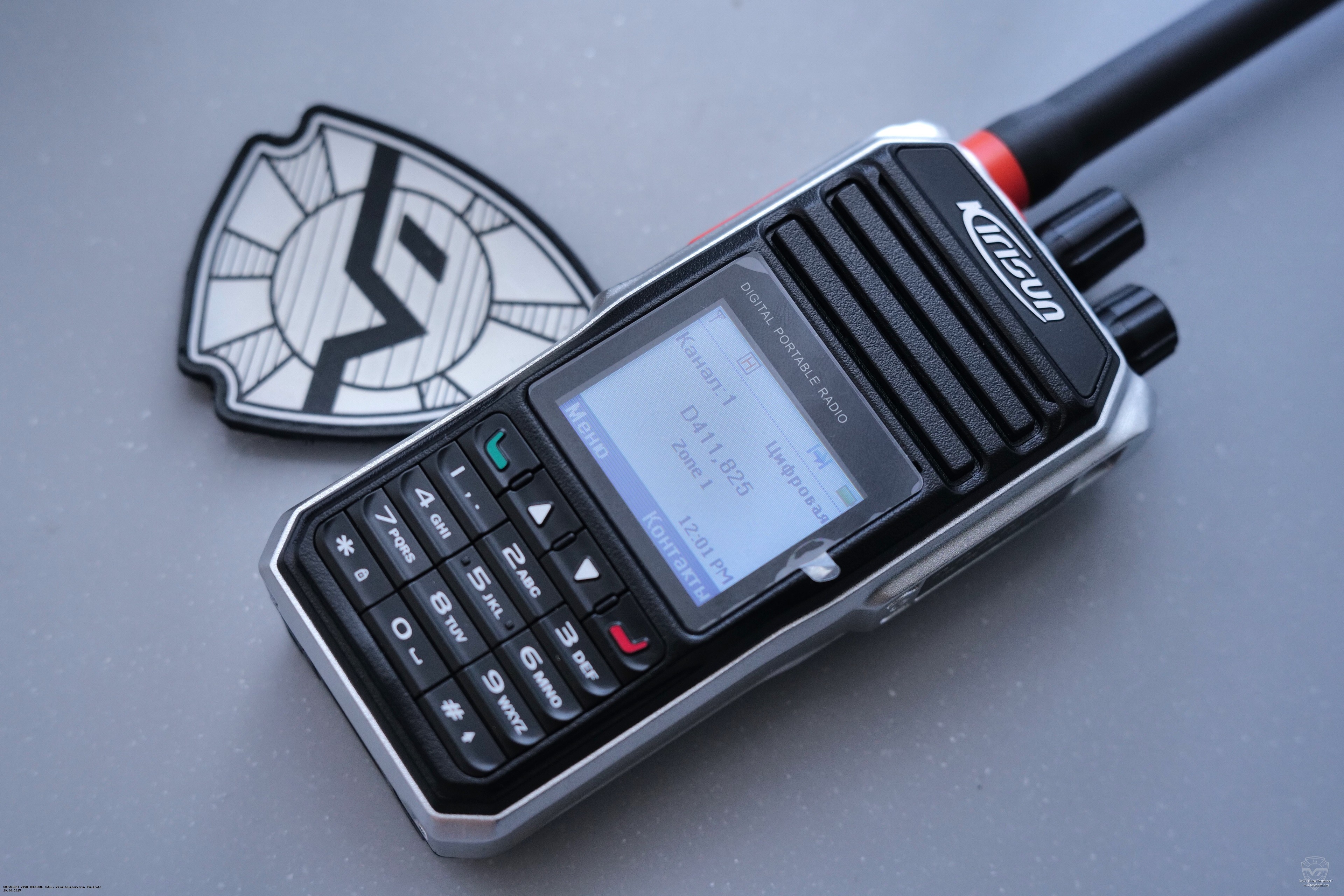 �������� ������������ Kirisun DP680