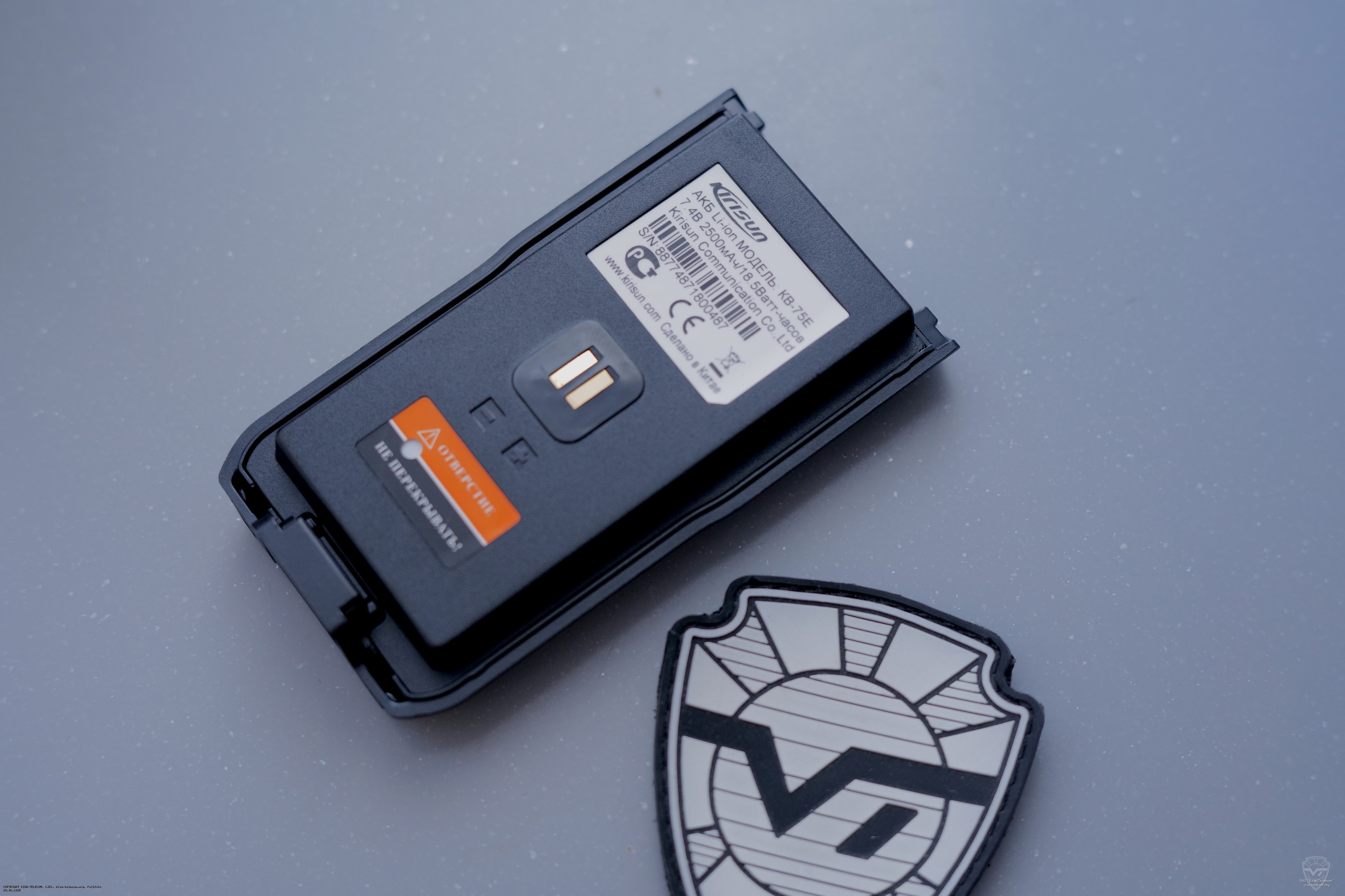 ����������� ��� ������������ Kirisun DP680