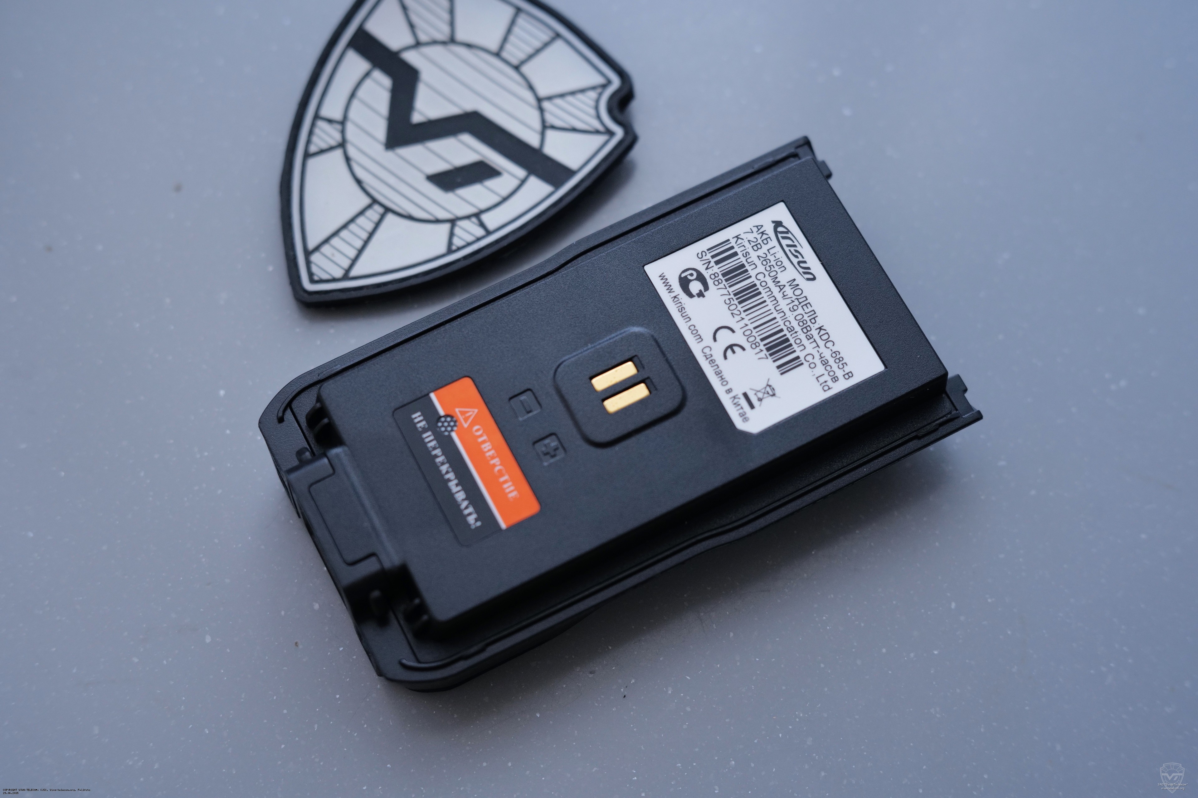 Аккумулятор для радиостанции Kirisun DP685. Kirisun DP685 Аккумулятор для радиостанции Kirisun DP685