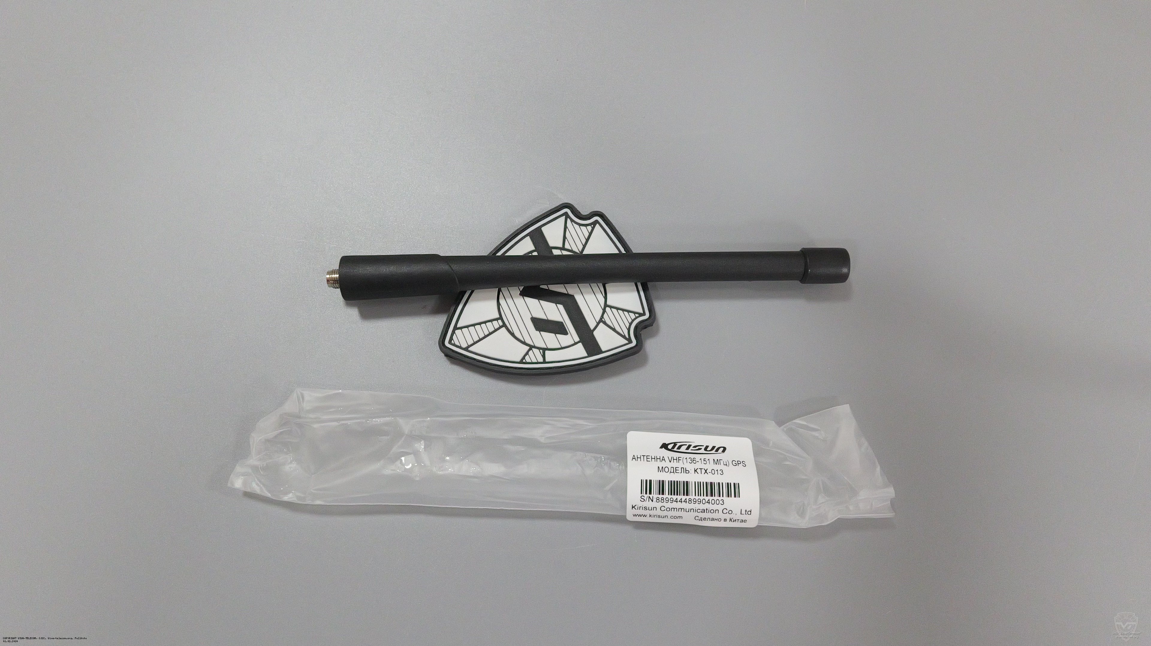 Антенна портативная Kirisun KTX-013. Kirisun KTX-013 Антенна портативная Kirisun KTX-013