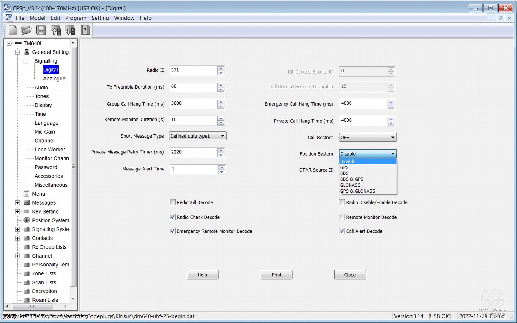 �������� ��������� ������������ Kirisun TM840