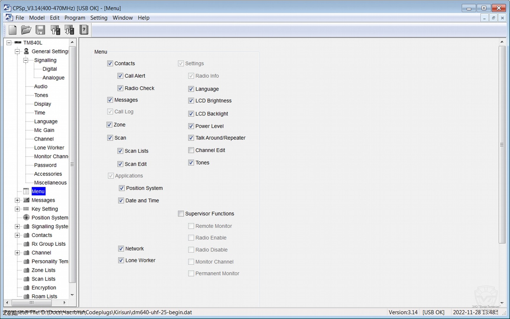 ��������� ������� ���� ������������ Kirisun TM840