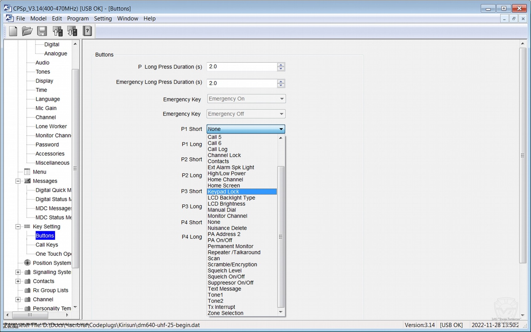 ���������� ������ ������������ Kirisun TM840