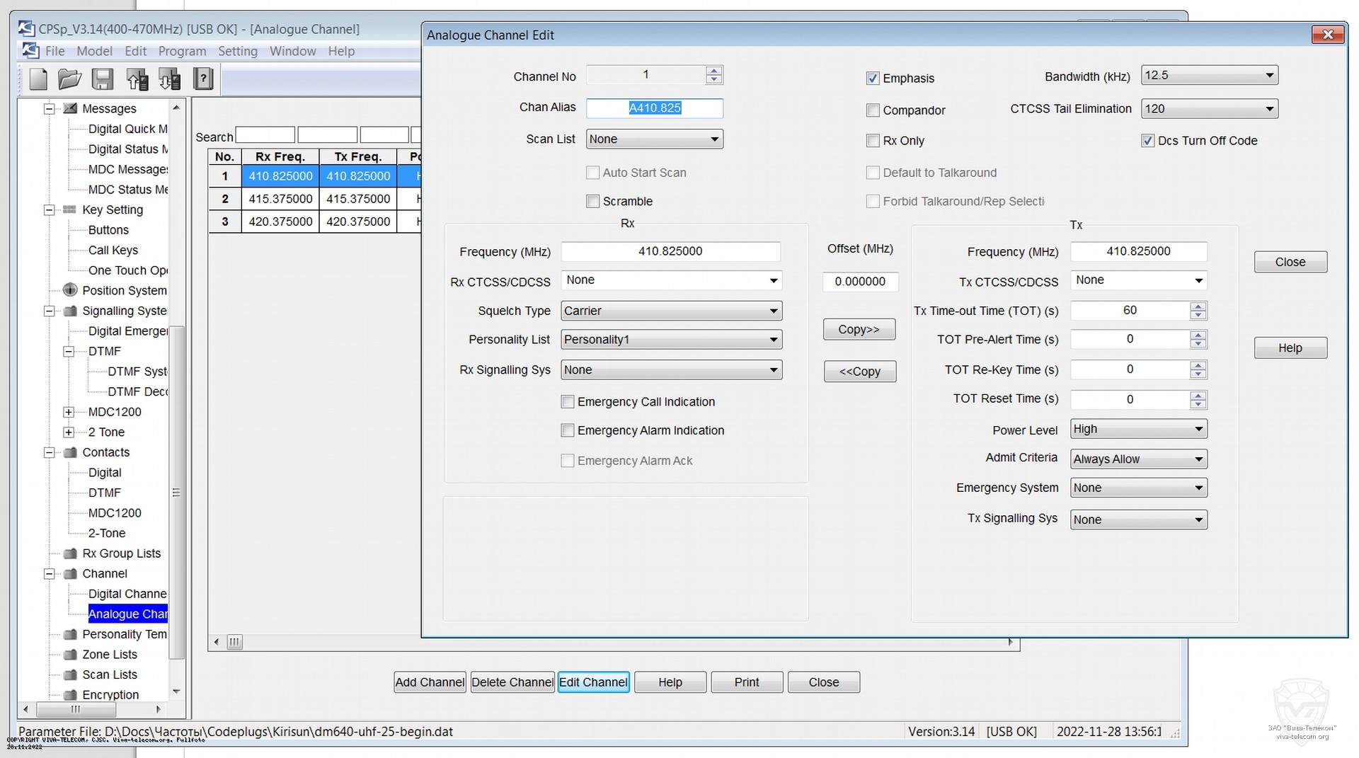 ��������� ����������� ������ ������������ Kirisun TM840