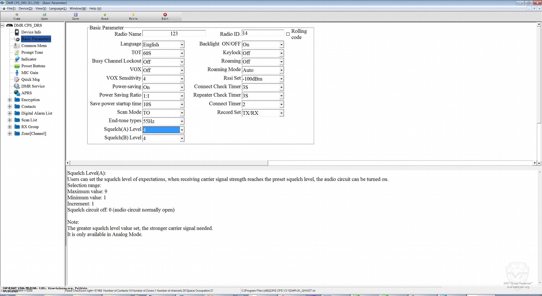 ��������� ��� ������������ Kydera DR-880UV