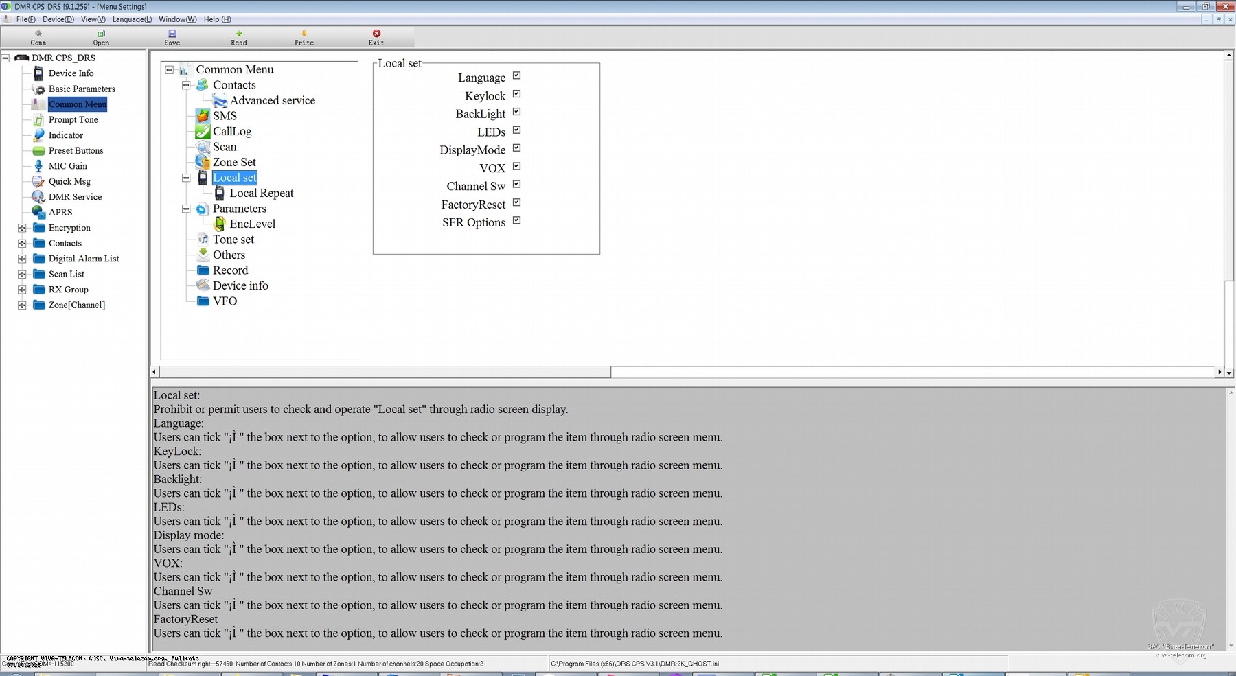 ���� � ��������� ������������ Kydera DR-880UV