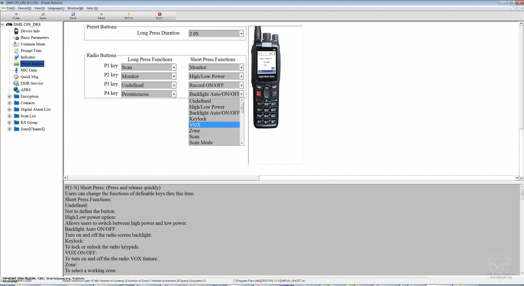 ���������� ������ ������������ Kydera DR-880UV