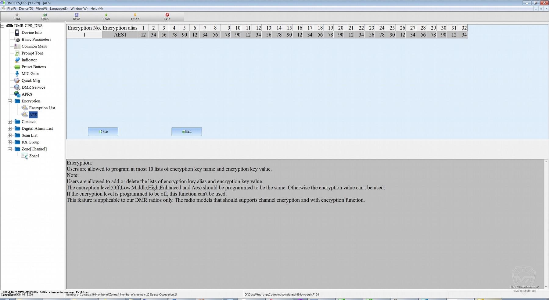 ���������� � ������������ Kydera DR-880UV
