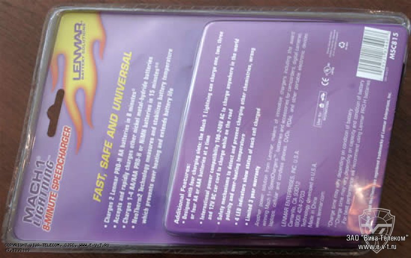 Lenmar MSC-815 Mach1