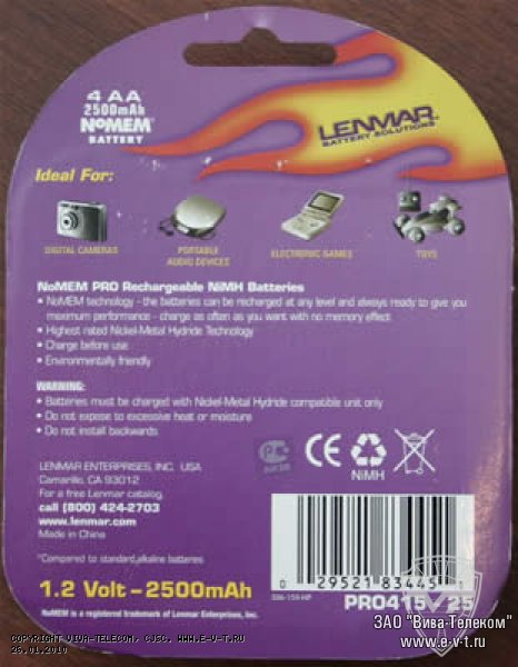 ������������ �� Lenmar PRO415-25