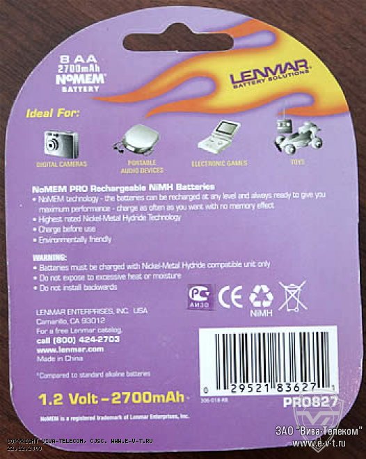 ������������ �� 8 ���� Lenmar PRO827