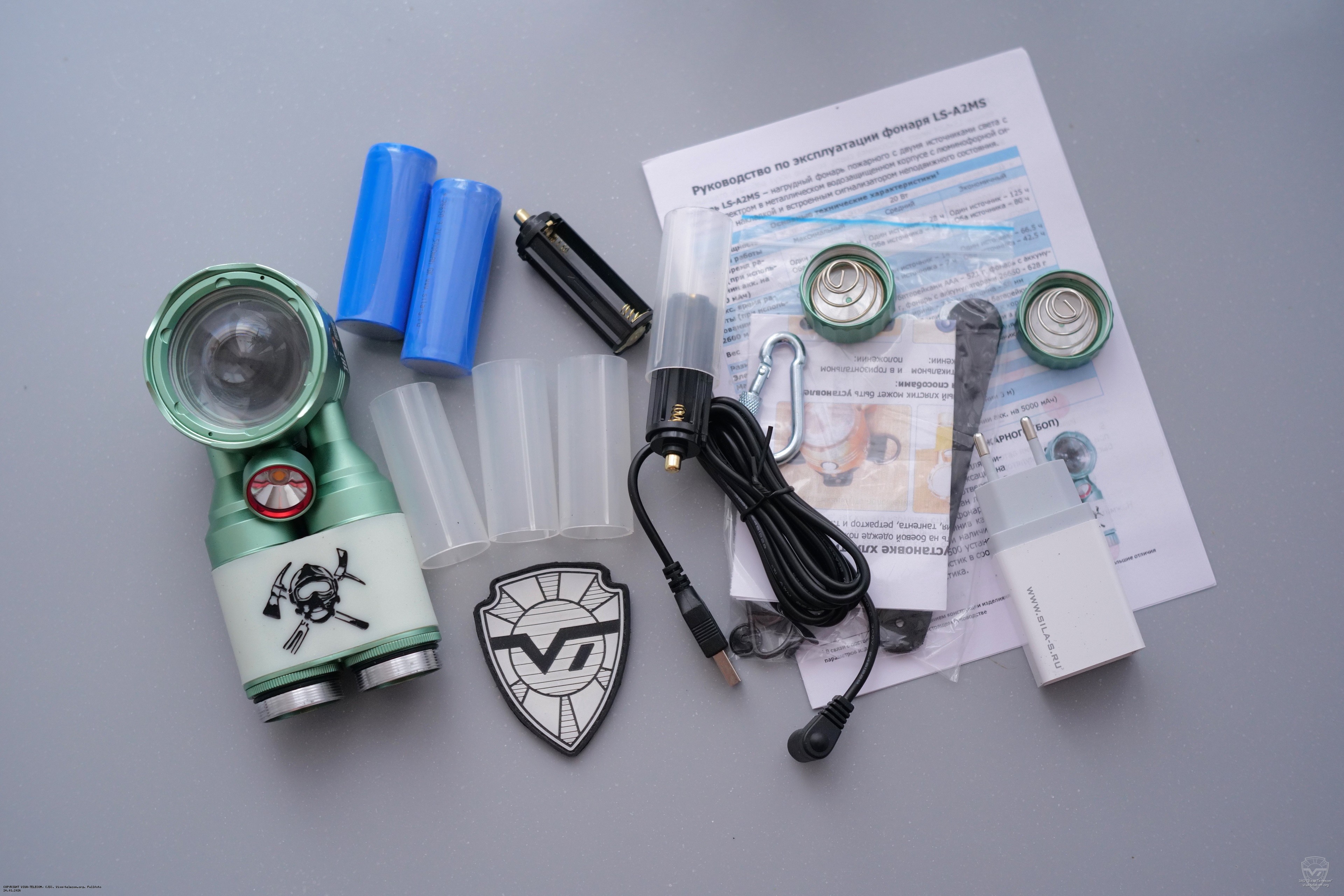 Комплектация фонаря Сила света LS-A2MS. Сила света LS-A2MS Комплектация фонаря Сила света LS-A2MS