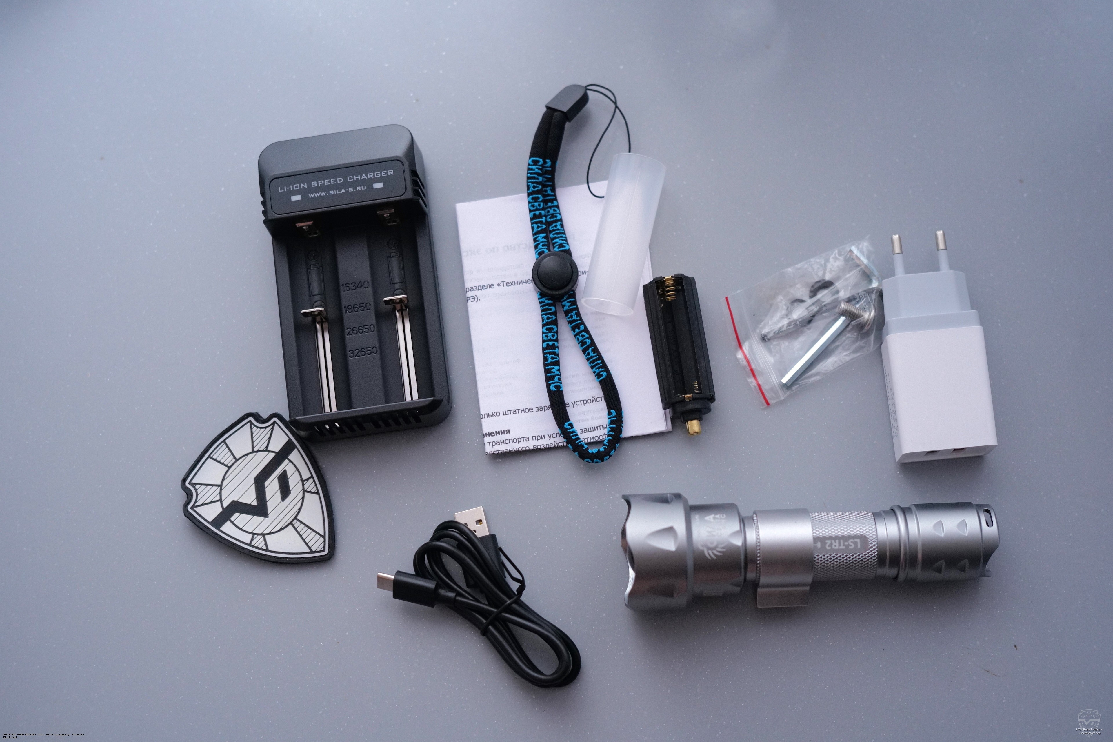 ������������ ������ ���� ����� LS-TR2