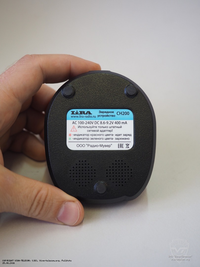 ��������� ��������� ���������� Lira DP-200