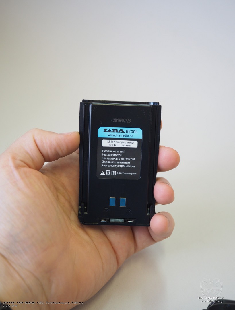 ��� ��� ������������ Lira DP-200