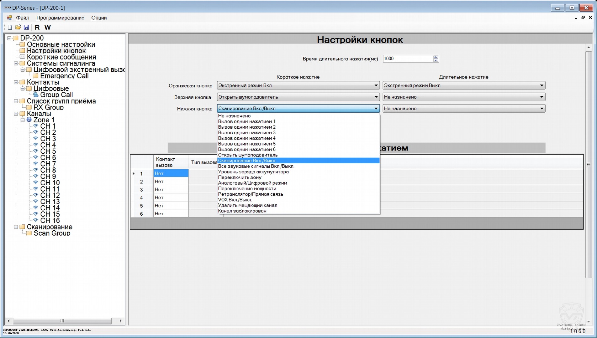 ���������� ������ ������������ Lira DP-200