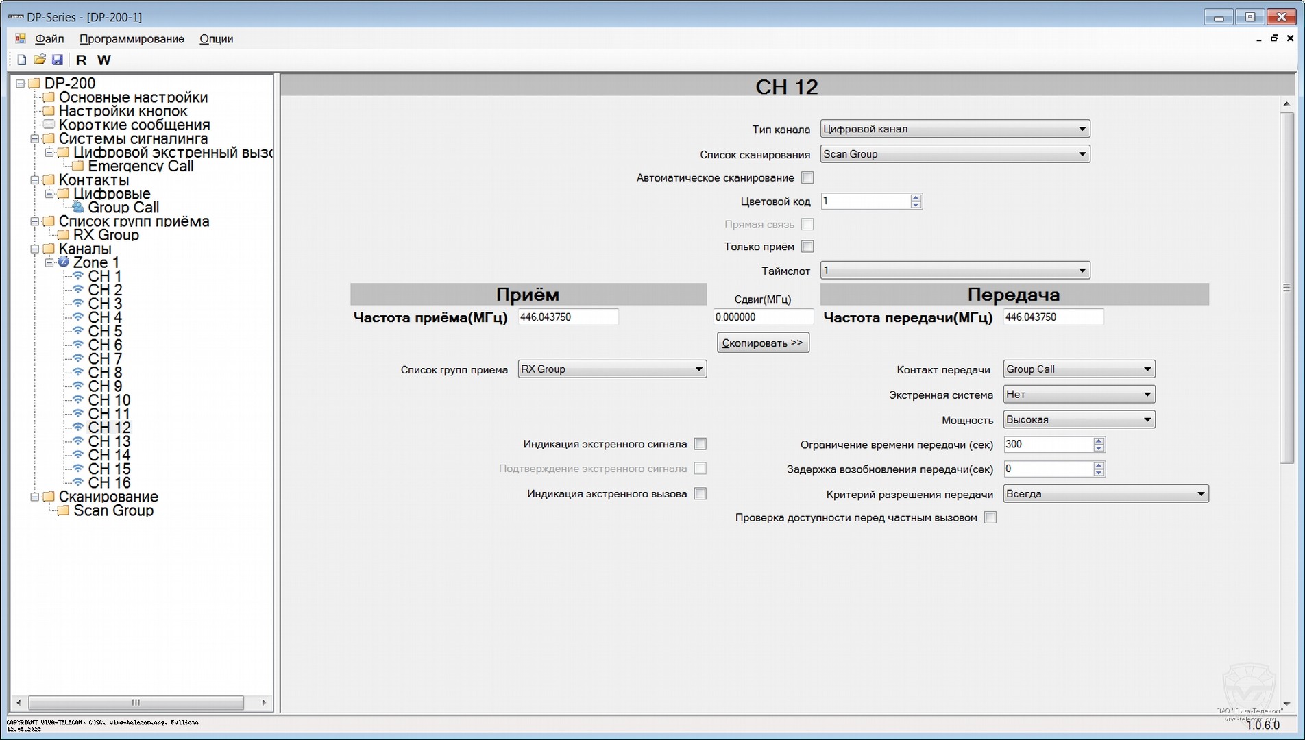 ��������� ��������� ������ ������������ Lira DP-200