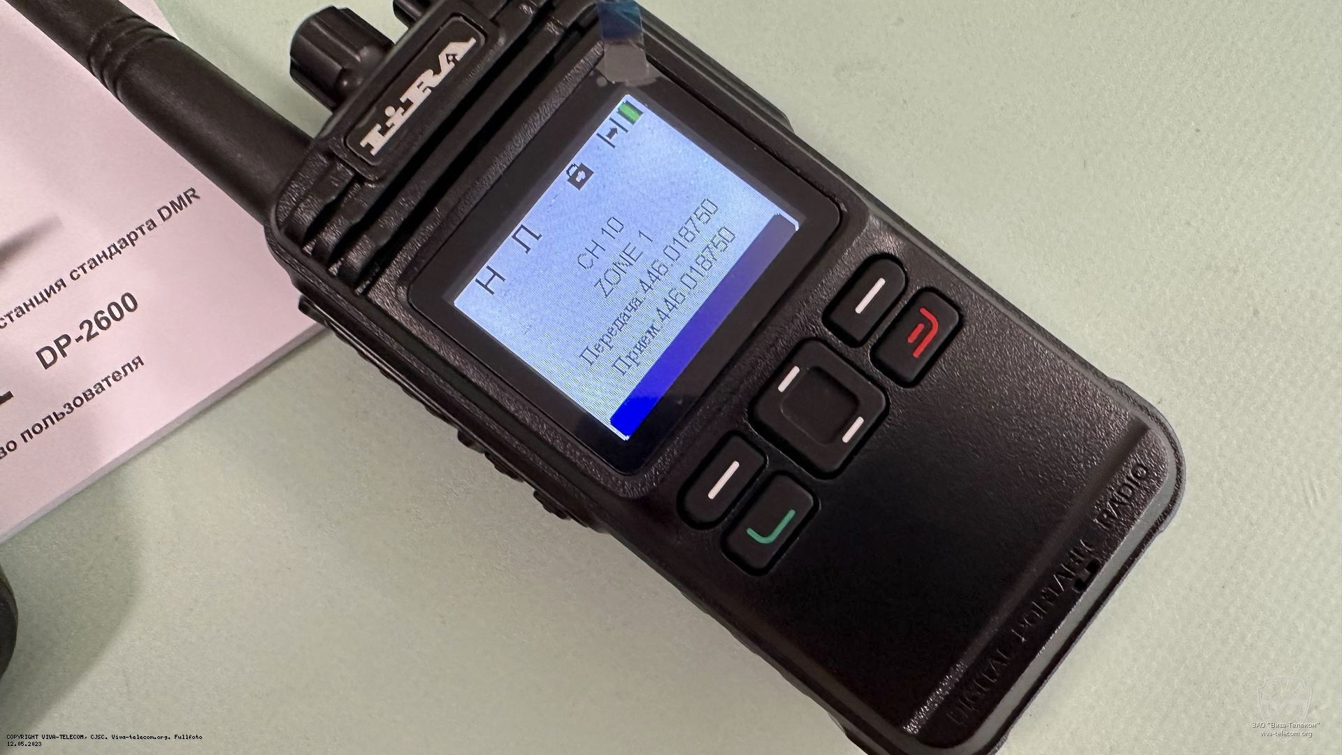 �������� ������ ������������ Lira DP-2600