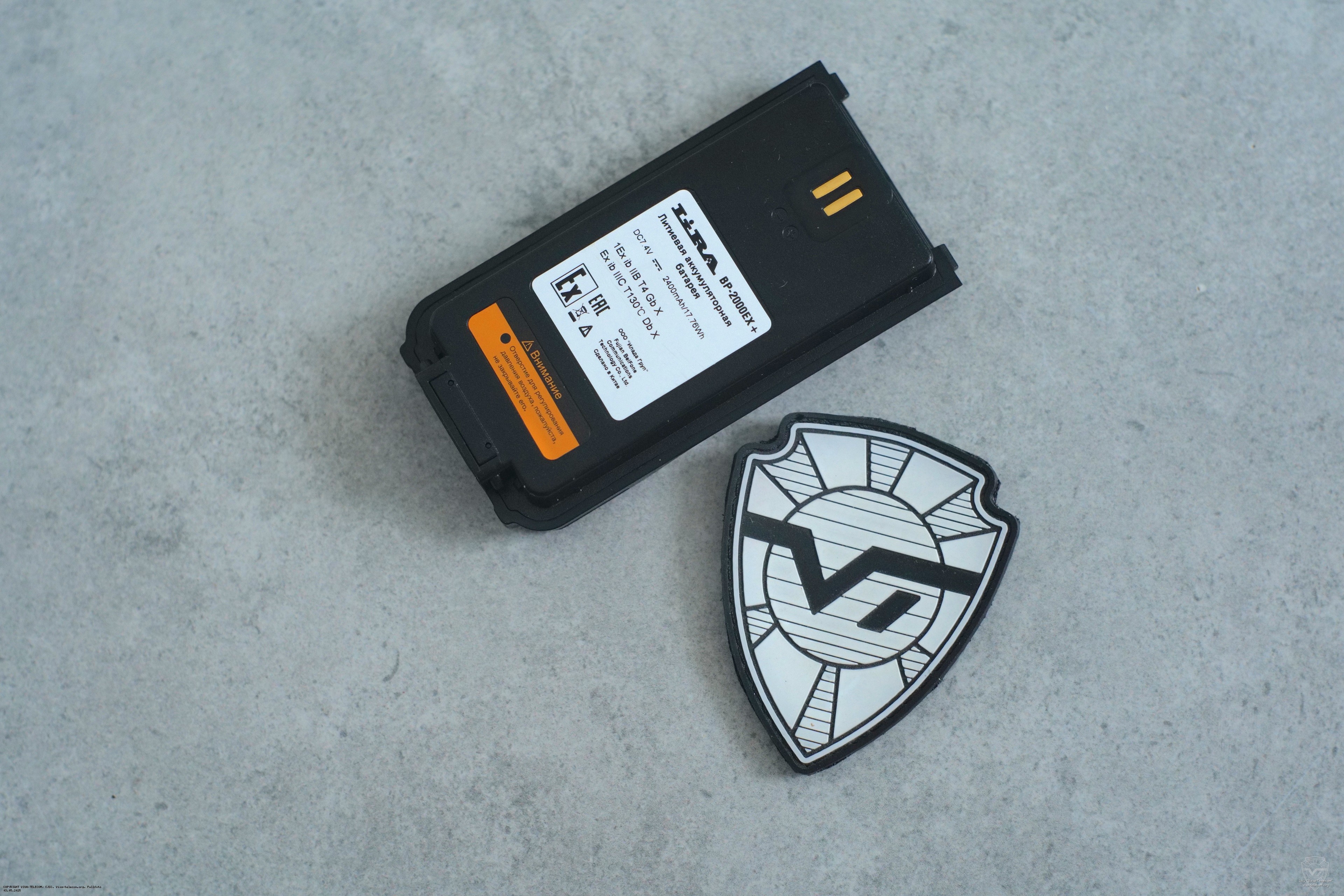 ������� ��� ������������ Lira DP2800-Ex