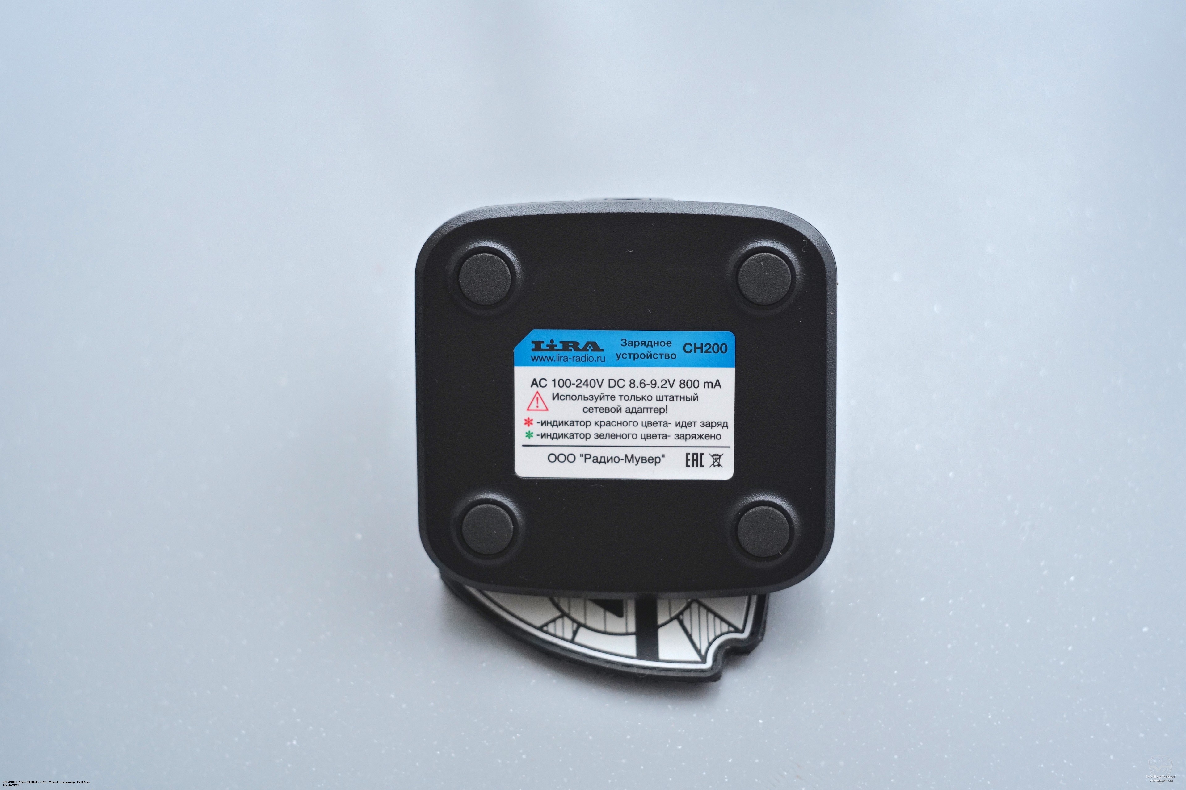 �������� ���������� ������������ Lira DP3800-Ex