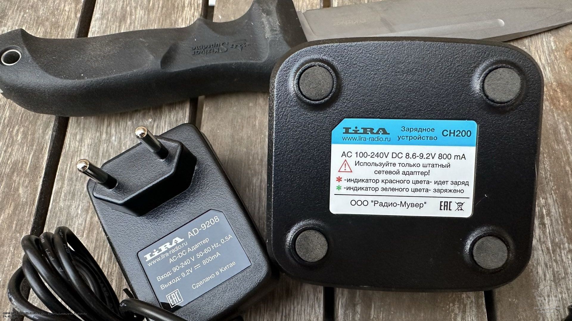 �������� ���������� ������������ Lira DP3800