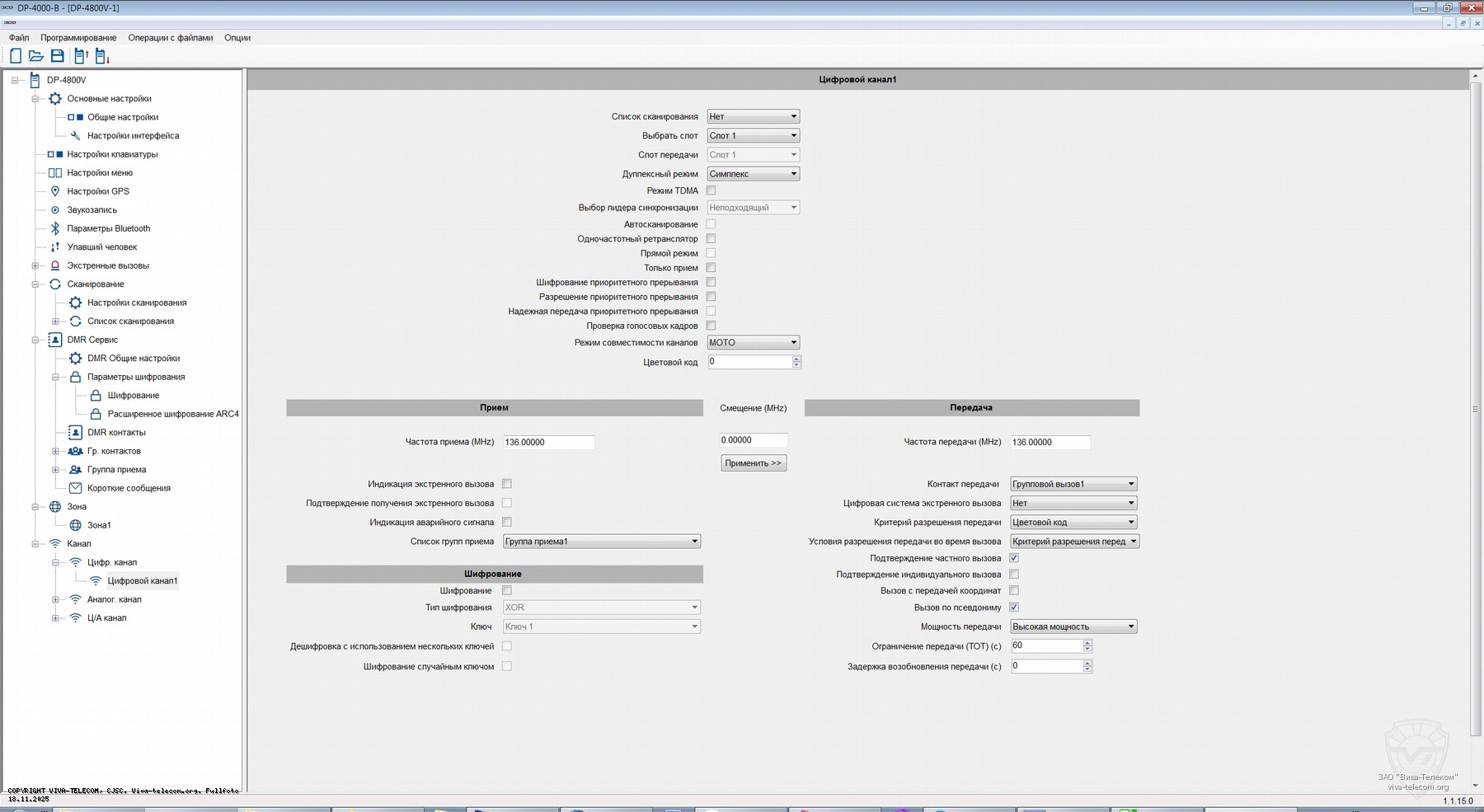 ��������� ��������� ������ ������������ Lira DP4800