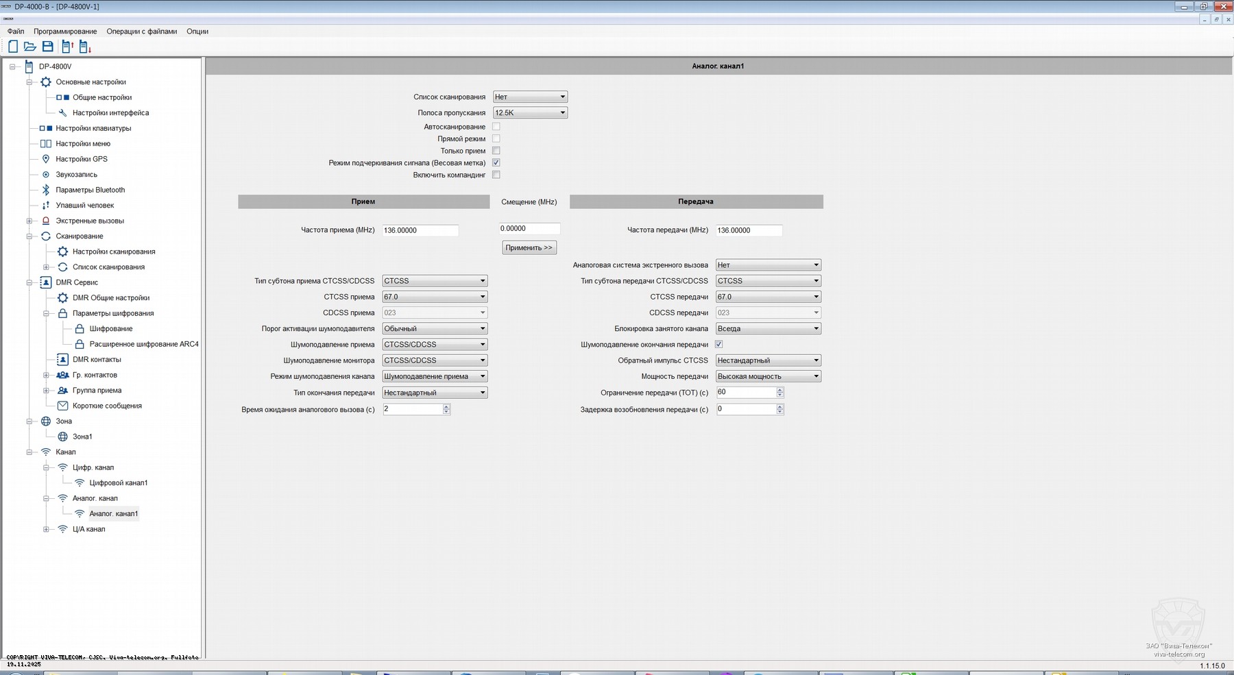 ��������� ����������� ������ ������������ Lira DP4800
