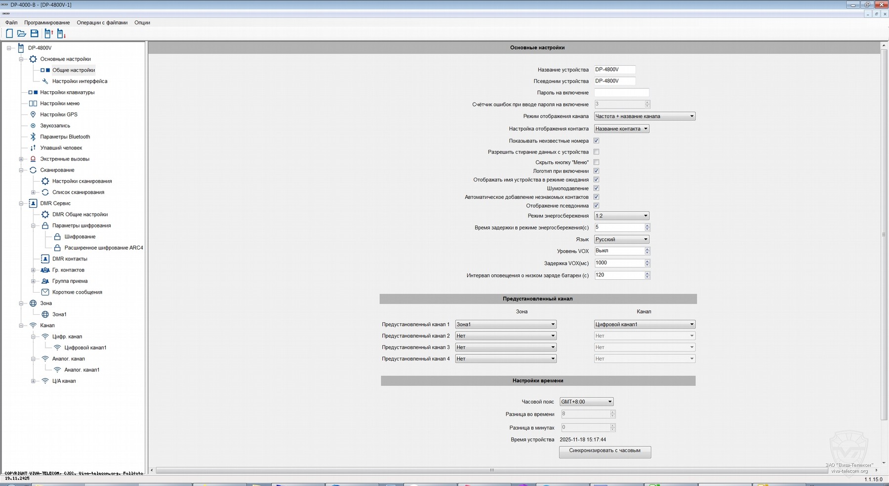 ����� ��������� ������������ Lira DP4800