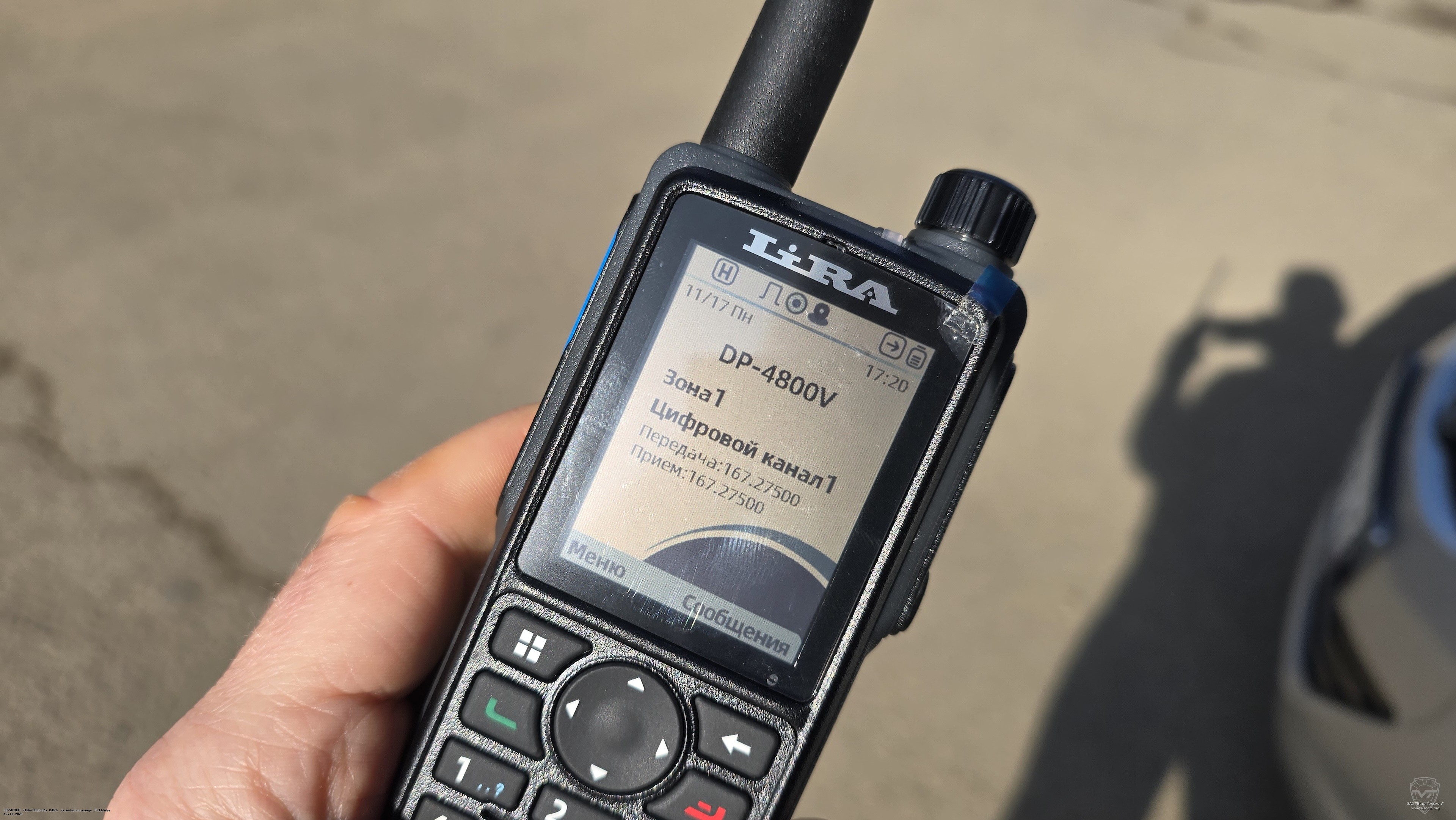 ��������������� ������� ������������ Lira DP4800