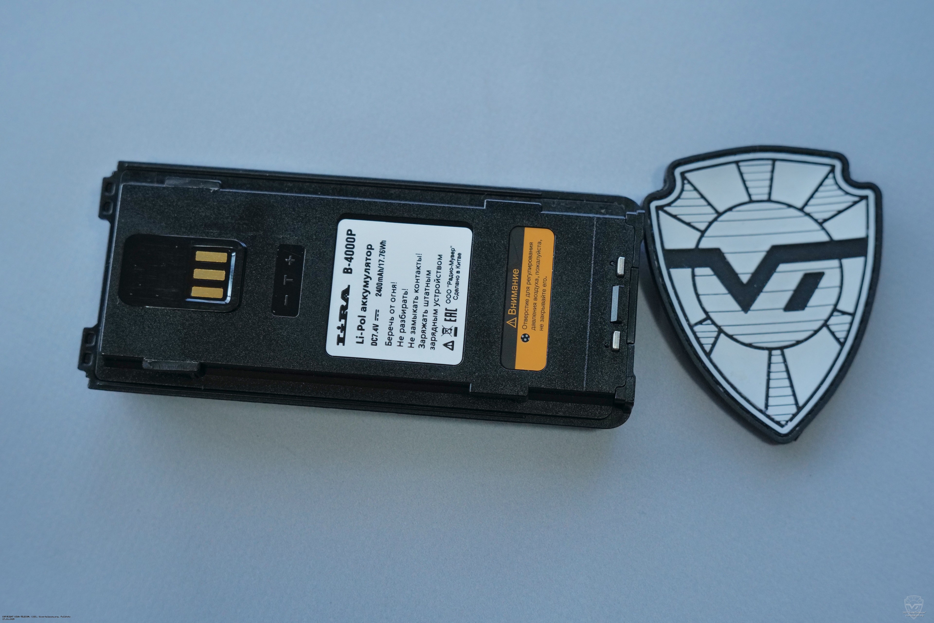 ����������� ��� ������������ Lira DP4800