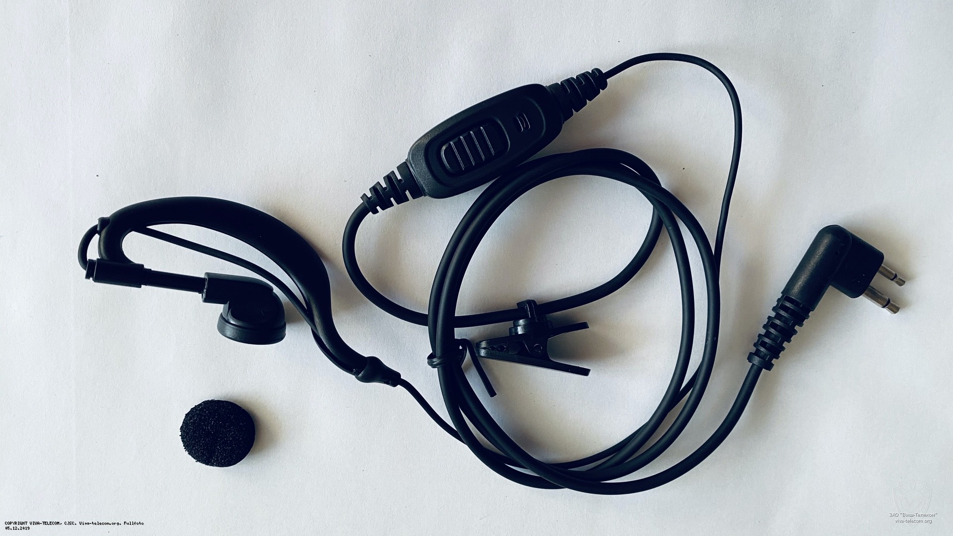 ��������� ��� ������������ Motorola - Lira TE-820-M