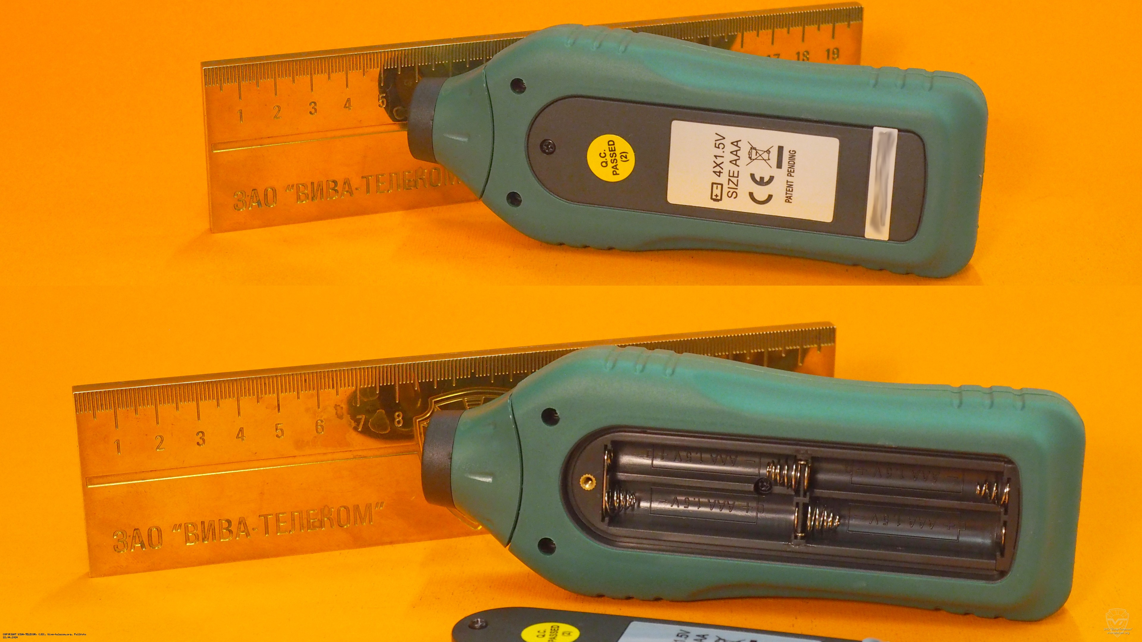 ������ ����������� ������, ������ ������� ������� MS6208B