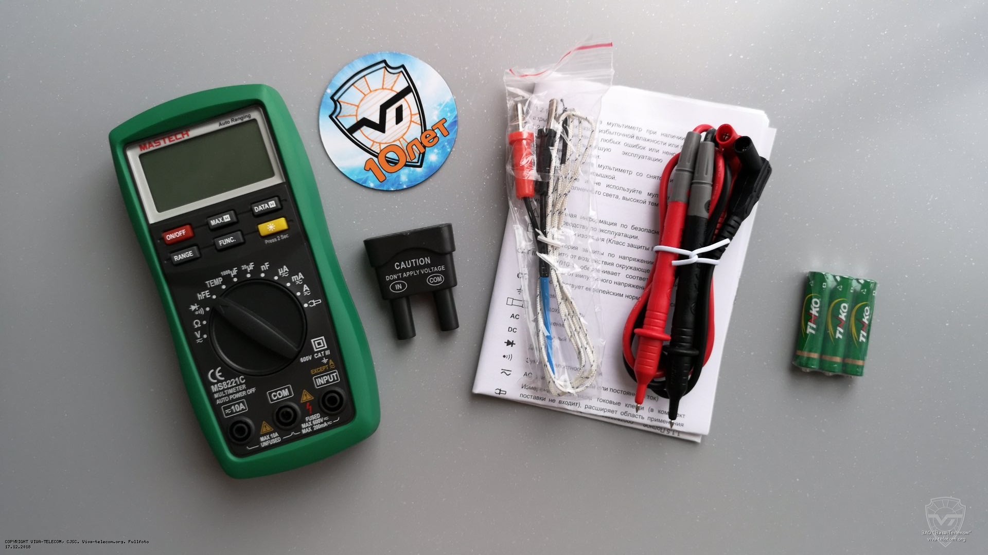 ������������ ������� Mastech MS8221C