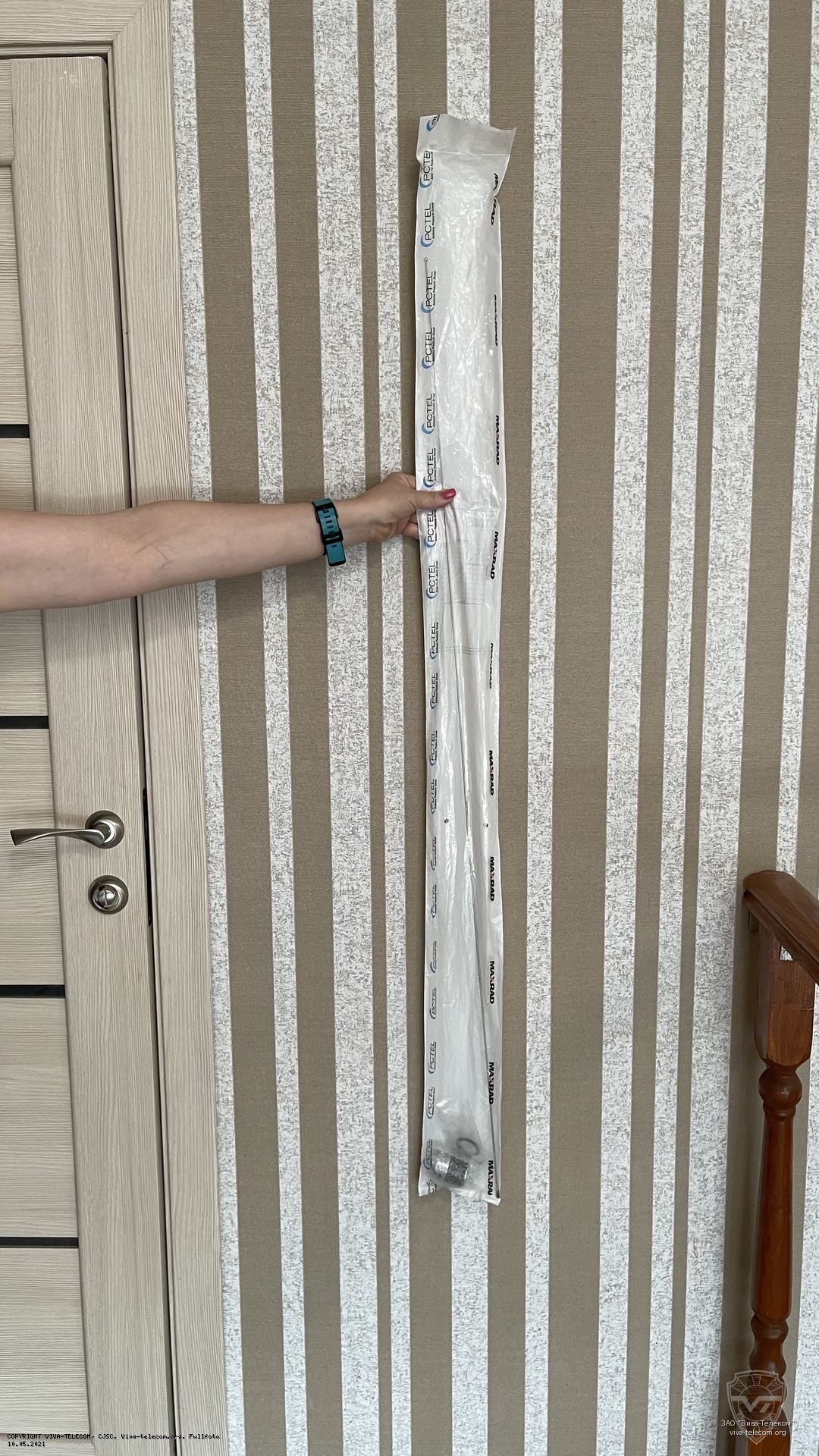 �������� ������� Maxrad MHB-5800