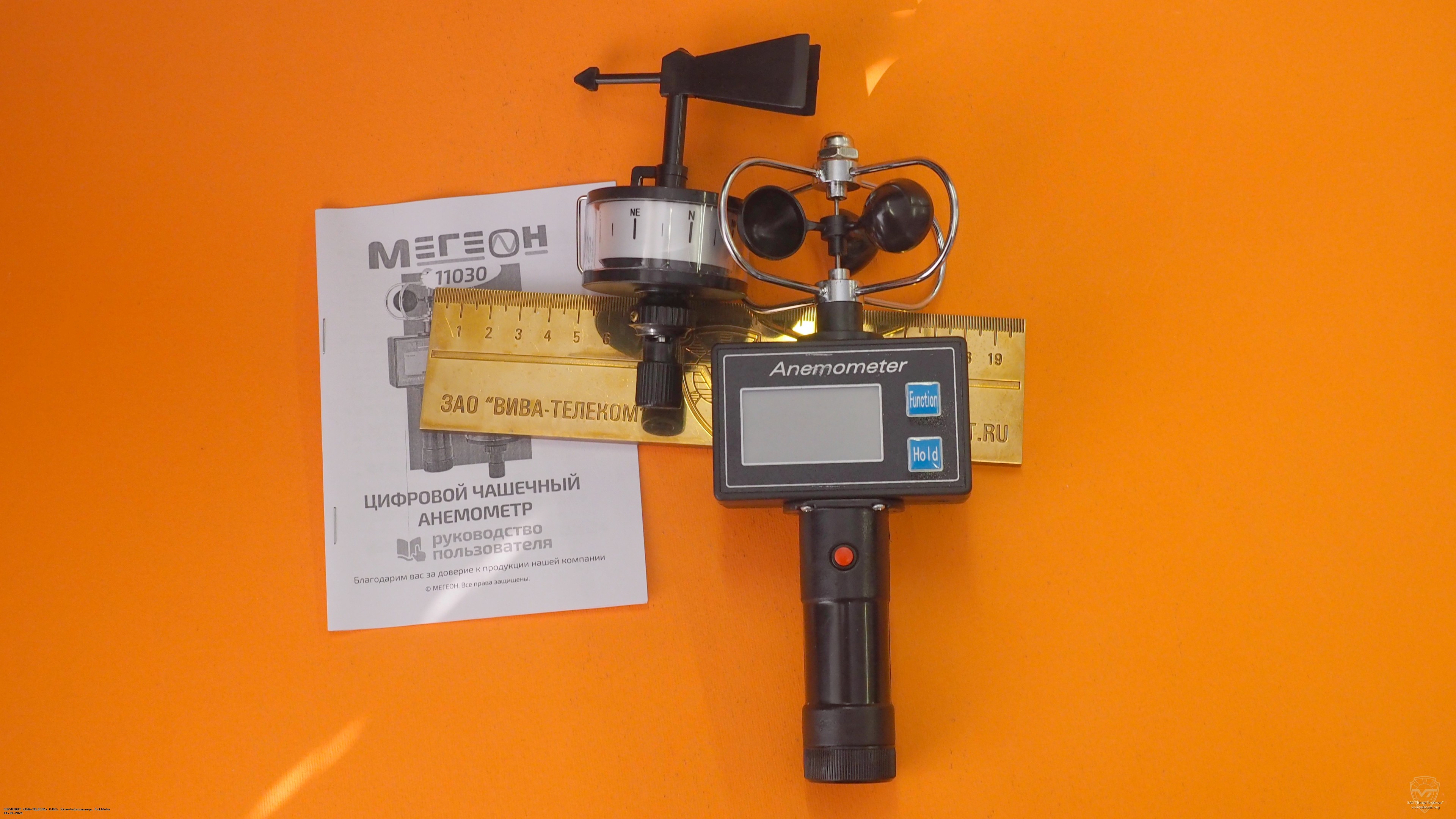 �������� �������� ��������� ���������� ������ 11030