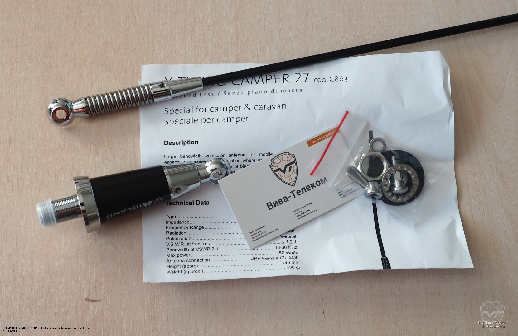 ������������ ������� Midland X-Turbo Camper 27