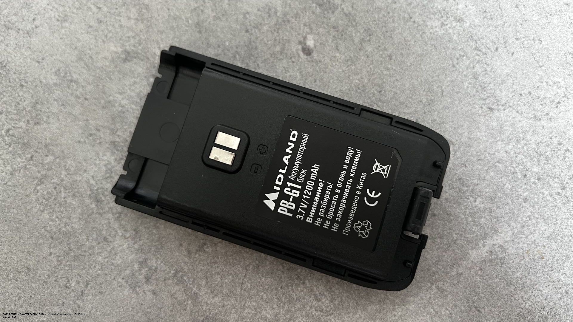 ����������� ��� ������������ Midland G1