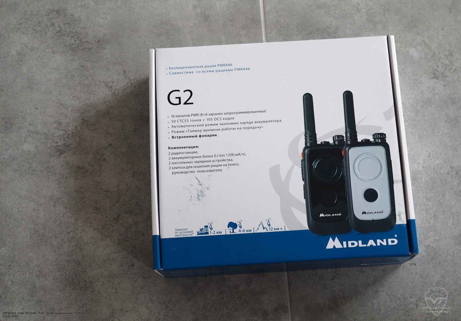 Внешняя упаковка радиостанций Midland G2 | фотография от ЗАО Вива-Телеком