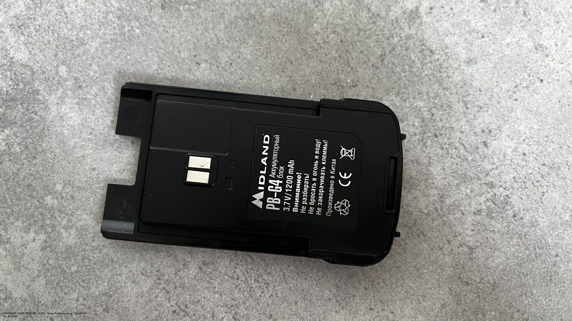 ����������� ��� ������������ Midland G4