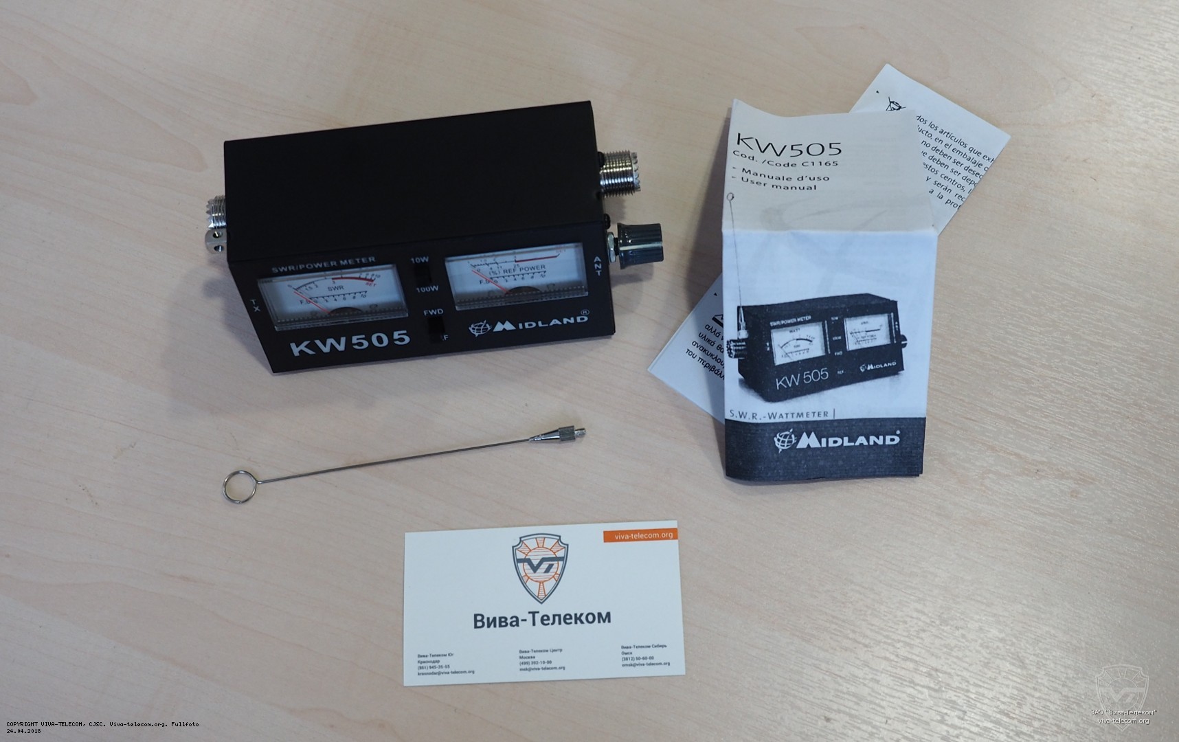 ������������ ��� ����� Midland KW-505