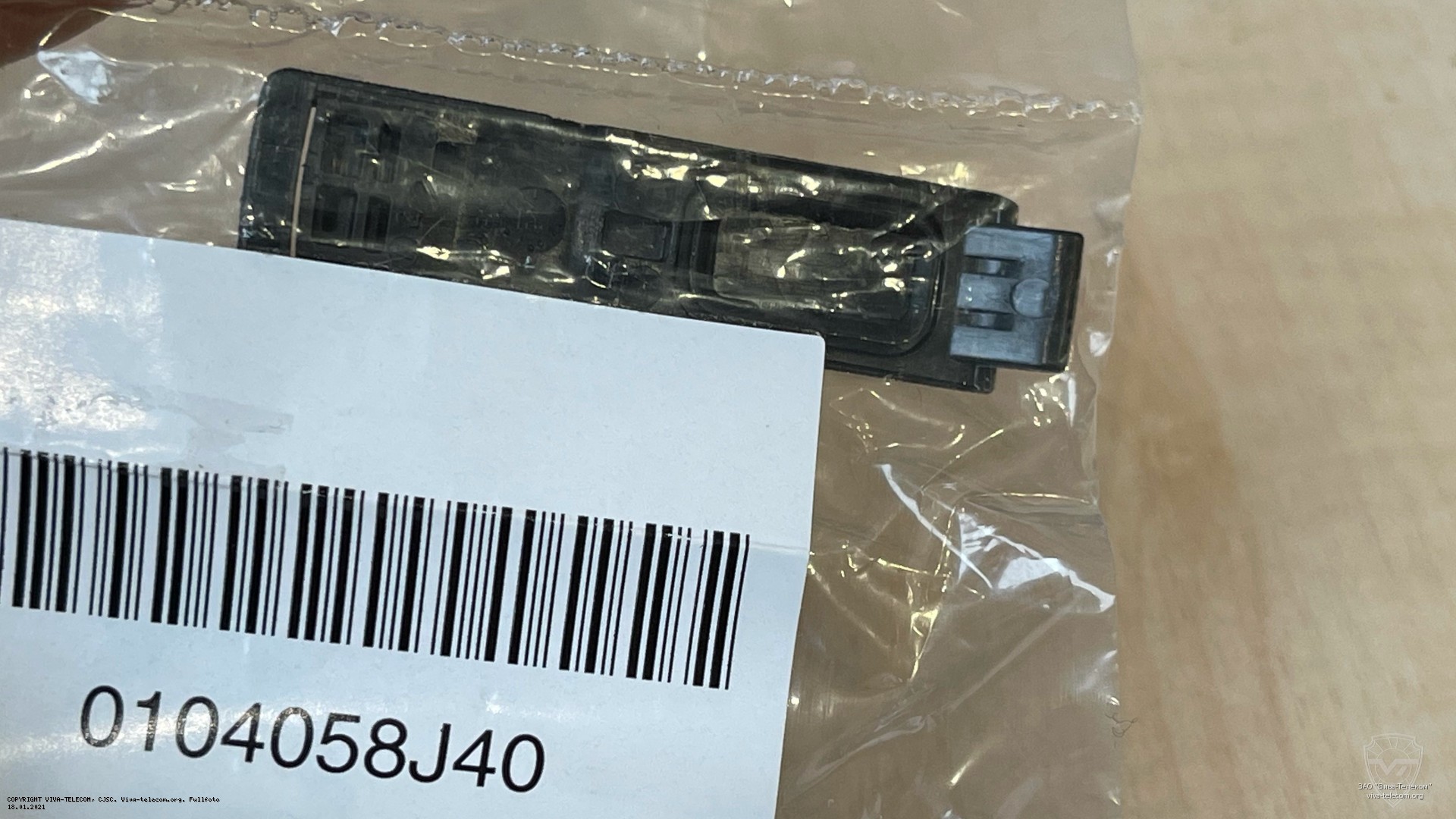 �������� ��� ������������ Motorola DP2400e