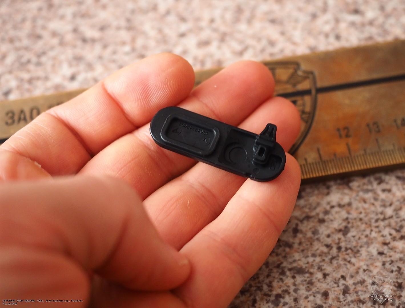 ��� �������� 15012242001 �����