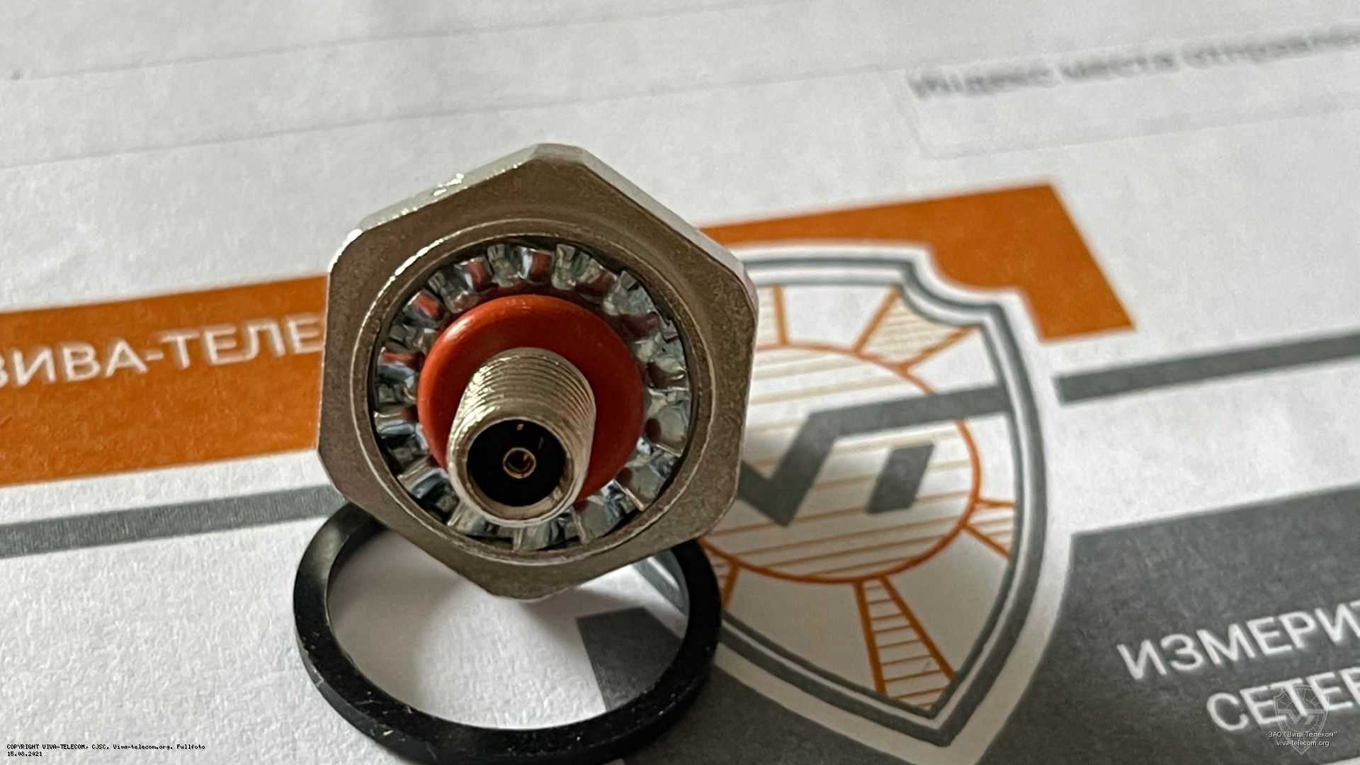 ���������� ����� ������� Motorola 5886751Z01