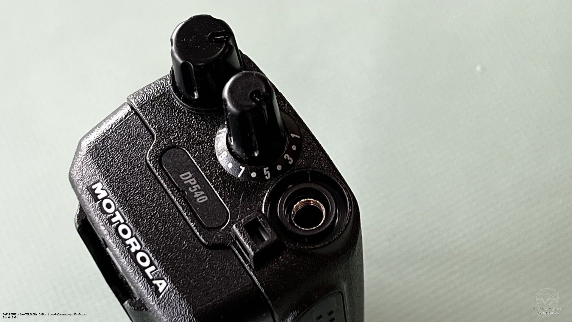 ��� ������������ Motorola DP540 ������