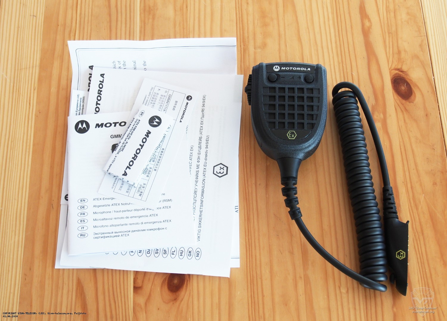 ������������ ��������� Motorola GMMN1111