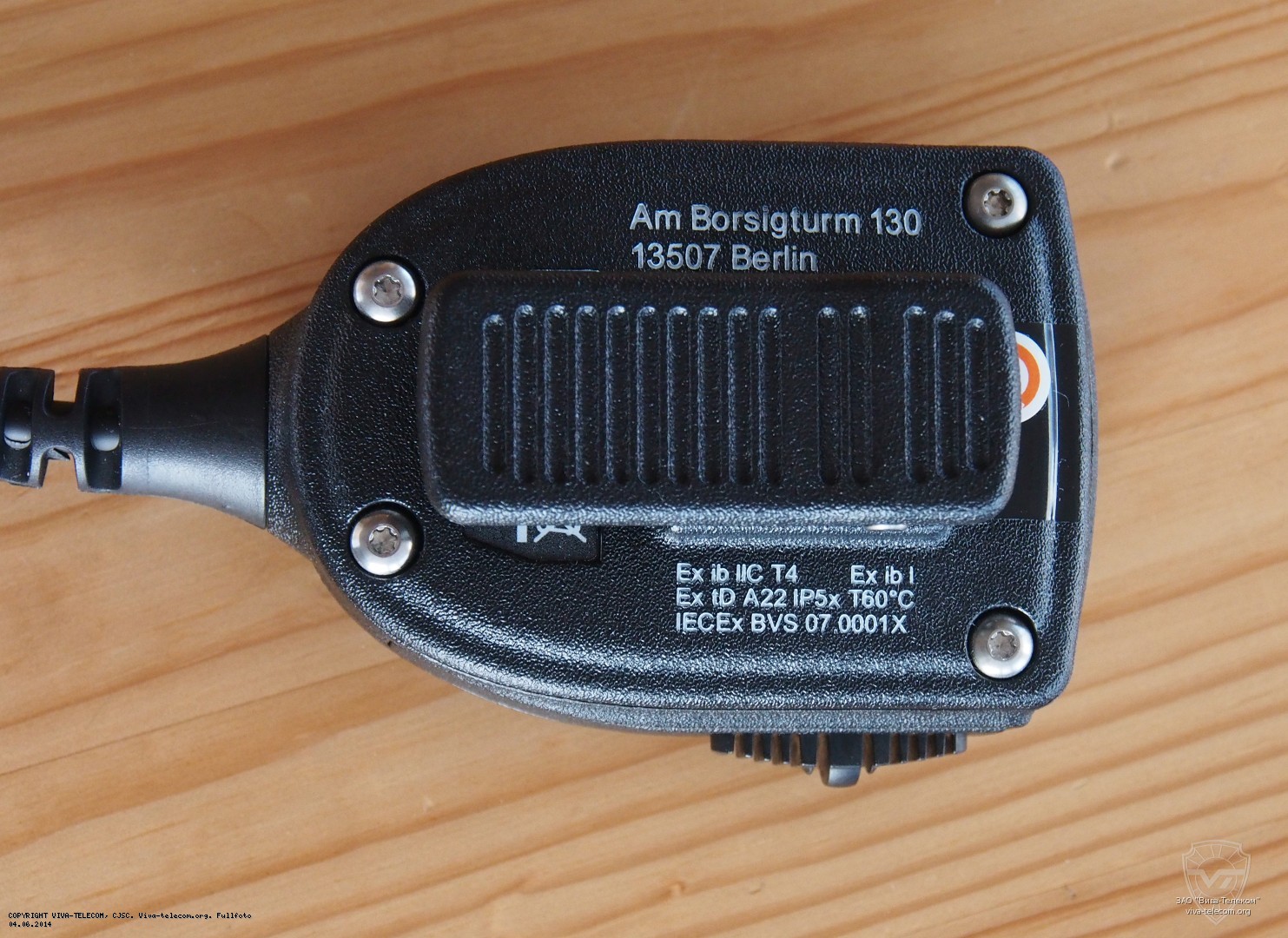 ��� ��������� Motorola GMMN1111 �����