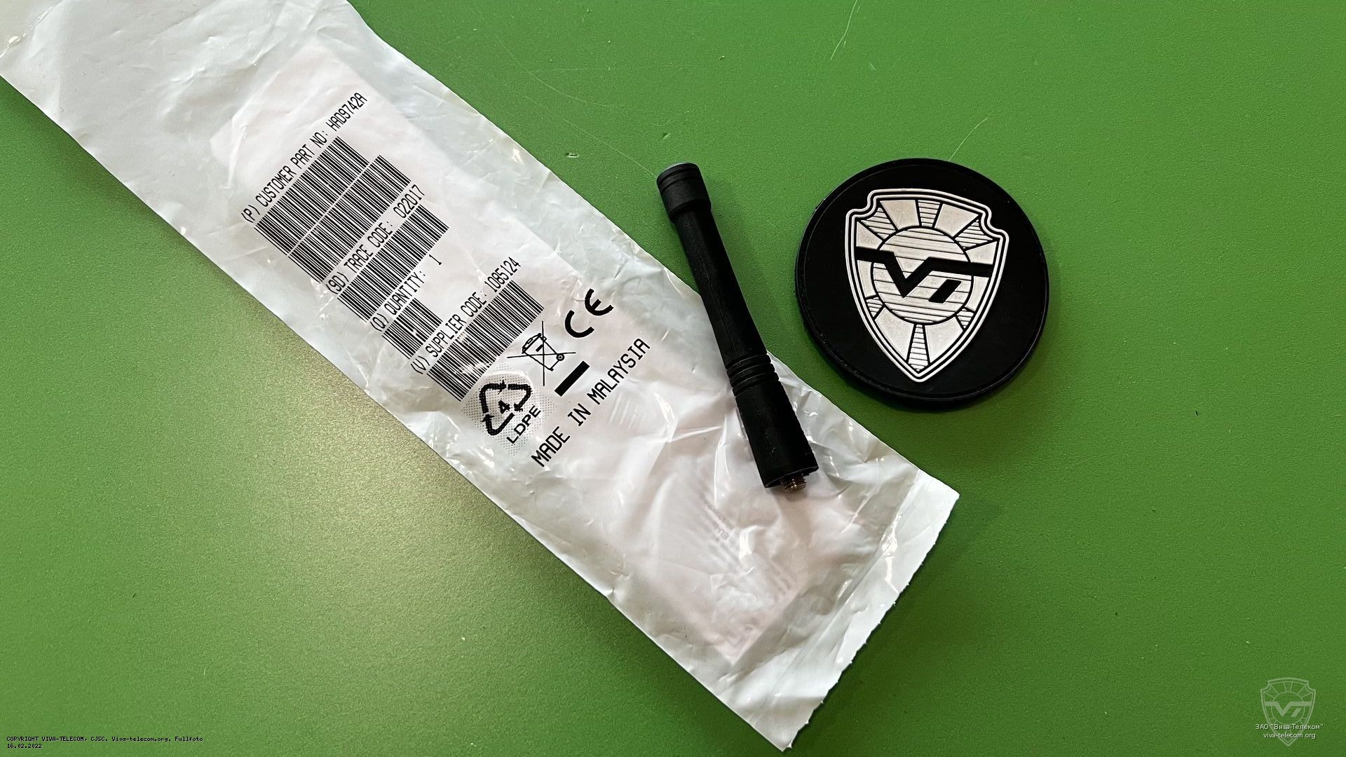 ����������� ������� Motorola HAD9742